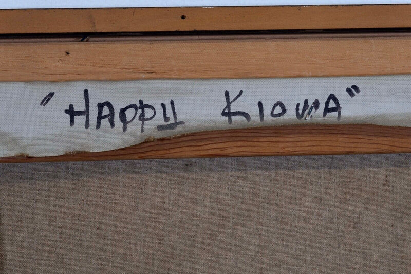 Paul Pletka Happy Kiowa Signed Acrylic Painting on Canvas Framed American SW