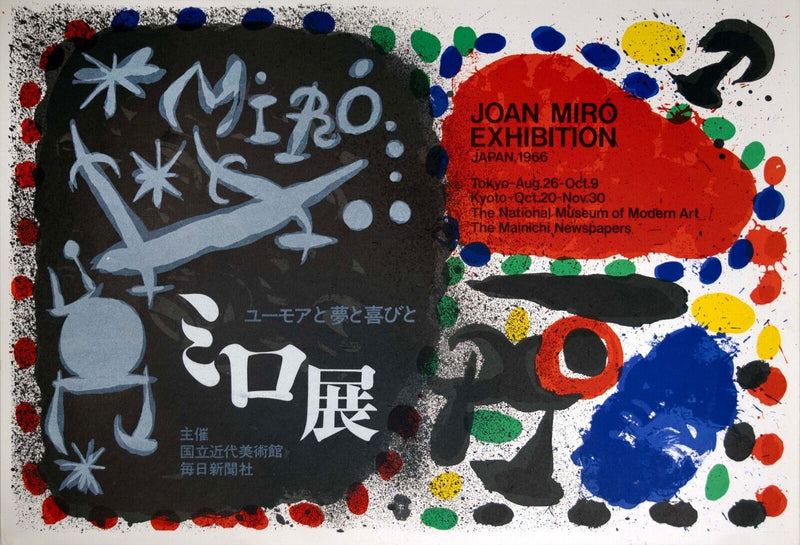 Joan Miro Exhibition in Japan 1966 Tokyo & Kyoto Original Modern Litho Poster UF