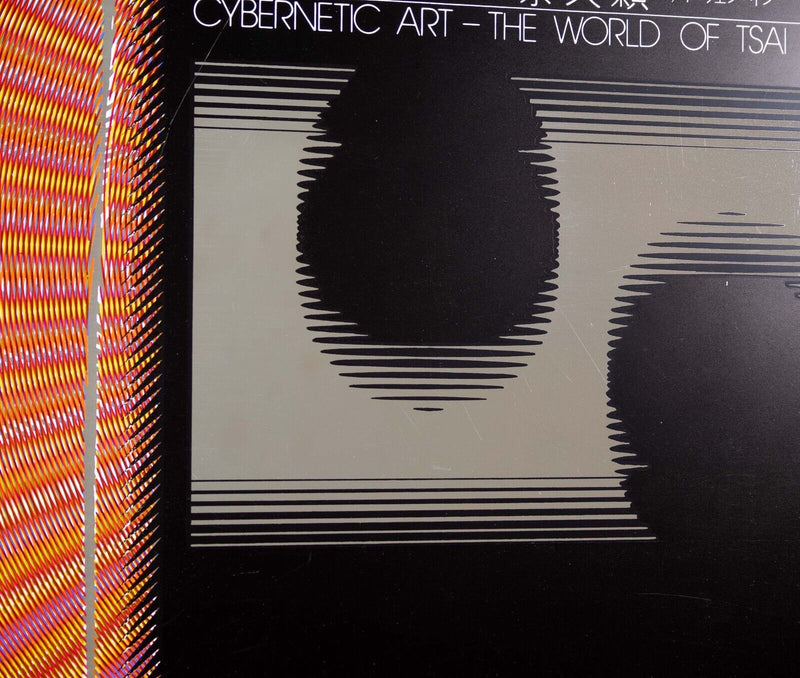 Tsai Wen-Ying Cybernetic Art Signed Contemporary Lithographic Exhibition Poster