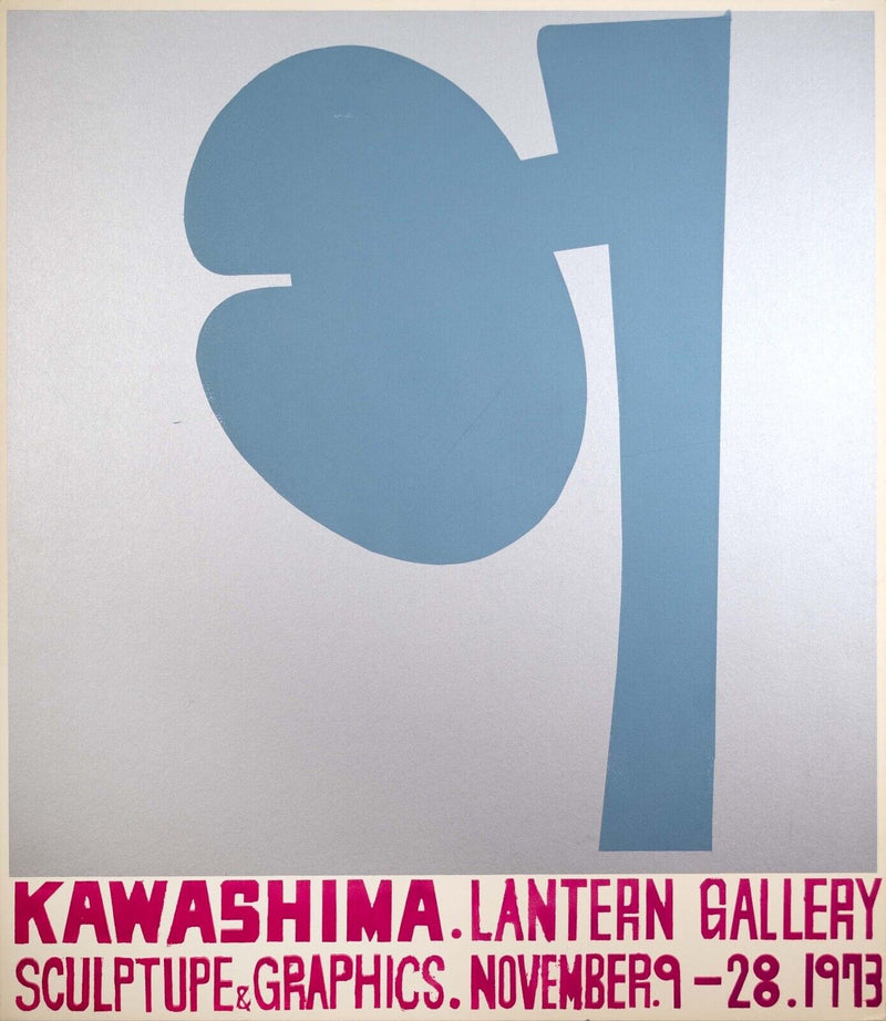 Takeshi Kawashima Sculpture & Graphics Lantern Gallery Lithographic Exhibition