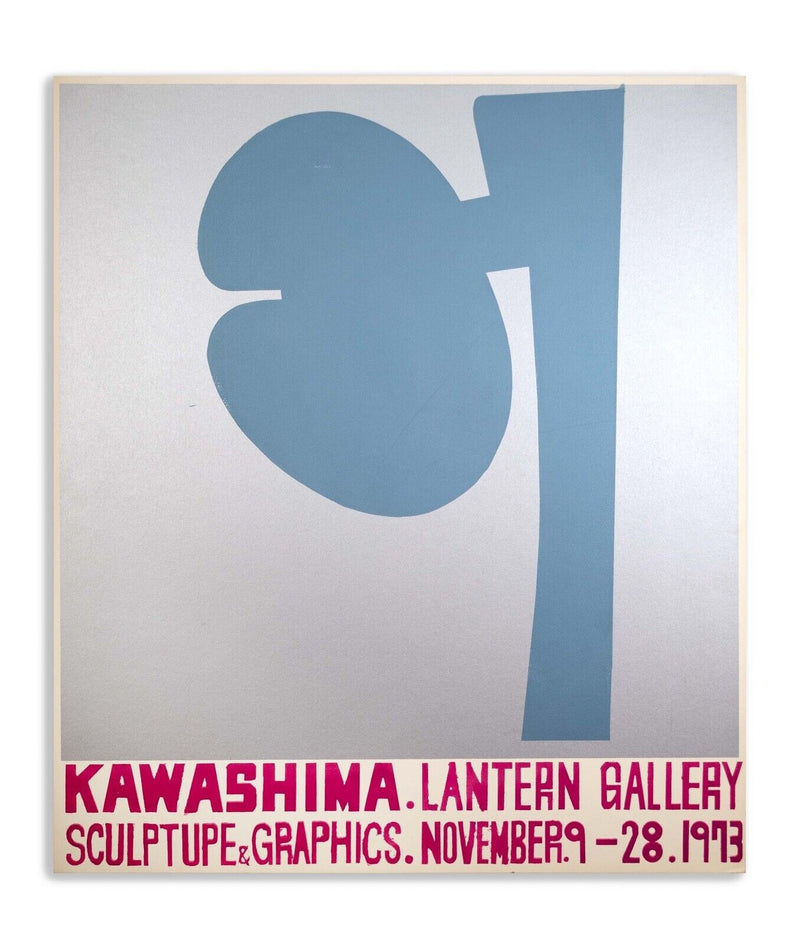 Takeshi Kawashima Sculpture & Graphics Lantern Gallery Lithographic Exhibition