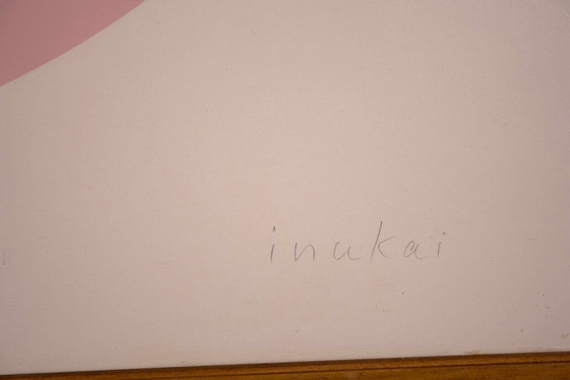 Kyohei Inukai Echo Signed Modern Opt Art Silkscreen on Paper 11/75 Framed 1974