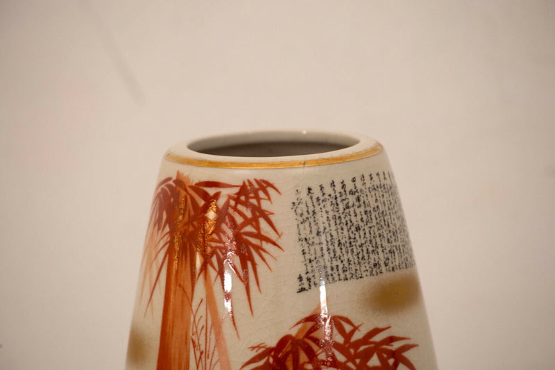 Kutani-Enzan Japanese Kutani Flower Vase Kabin Ikebana Sometsuke Aka-E Signed